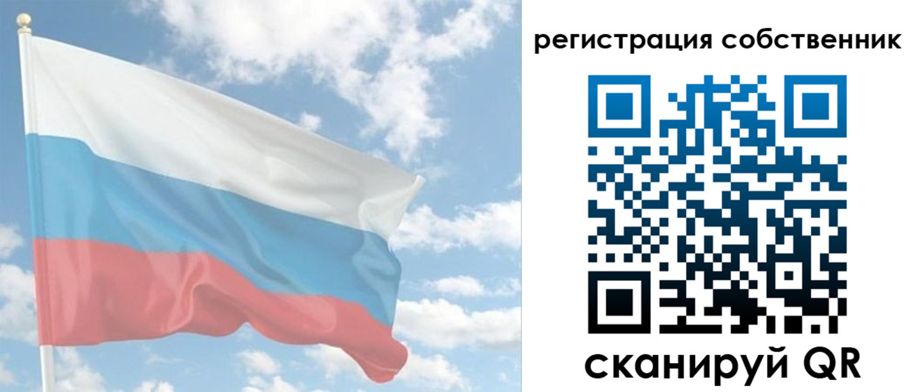 регистрация в Сорске