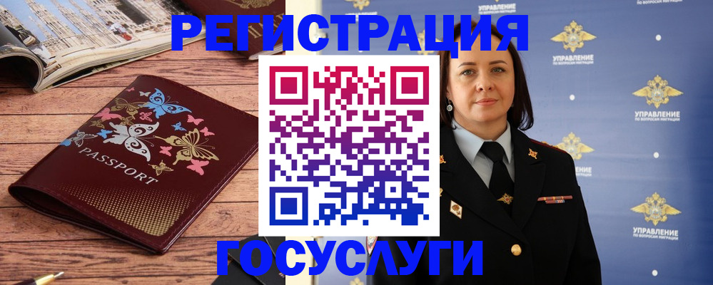 прописка для кредита в Сорске
