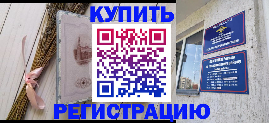 найти адрес прописки в Сорске
